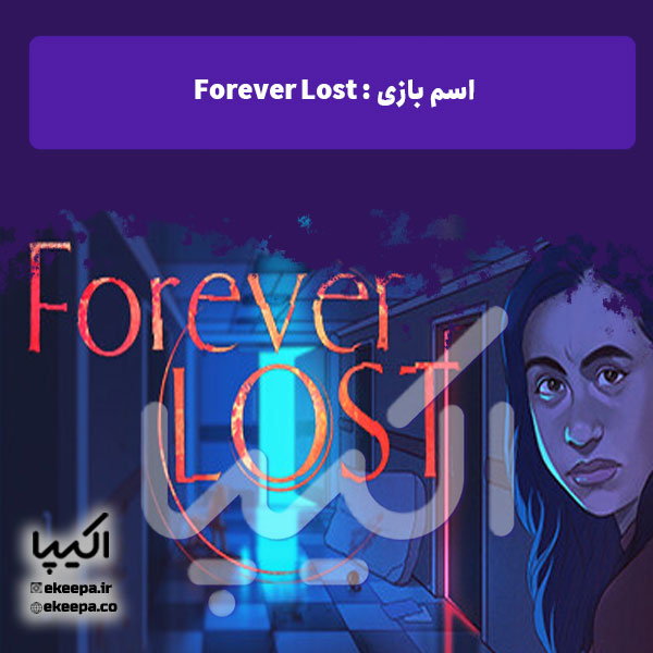 بازی اتاق فرار Forever Lost