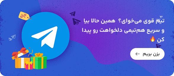 کانال تلگرام